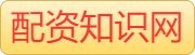 专业炒股_炒股平台杠杆_实盘配资公司